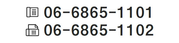 お電話・FAXでのお問い合わせ